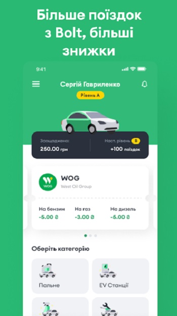 boost apk versi terbaru